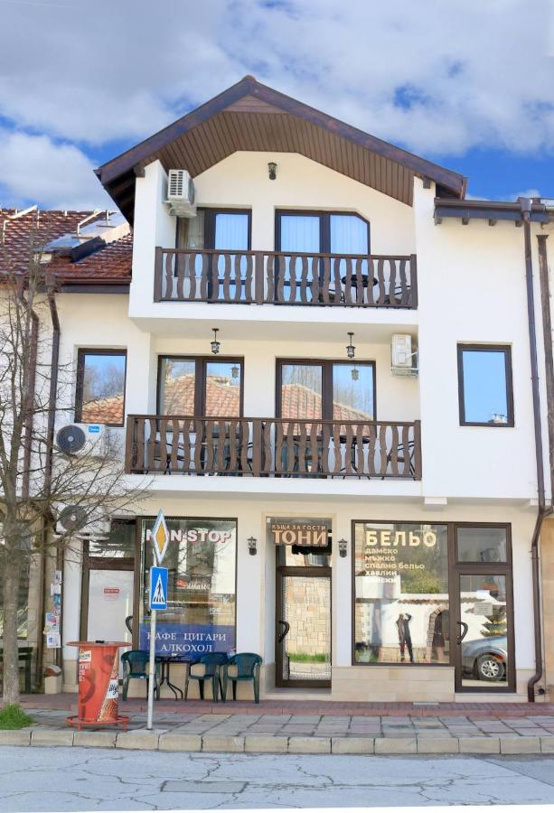 Къща За Гости Тони Zlatograd Esterno foto