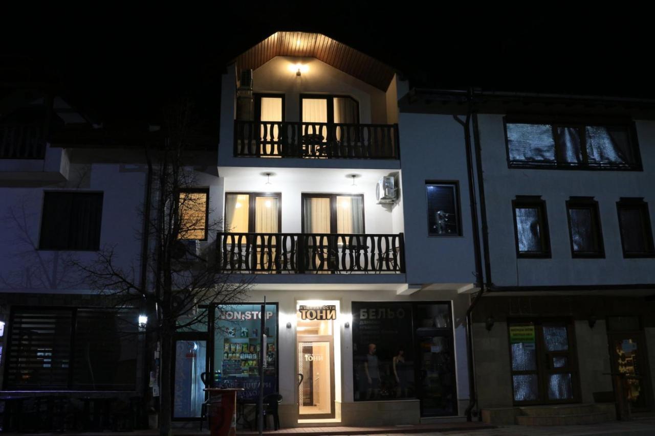 Къща За Гости Тони Zlatograd Esterno foto